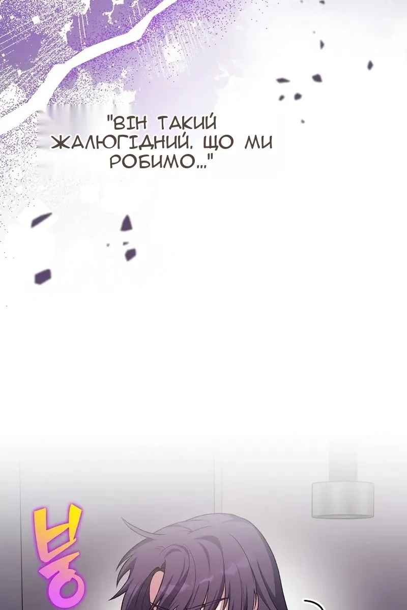 Сторінка 24