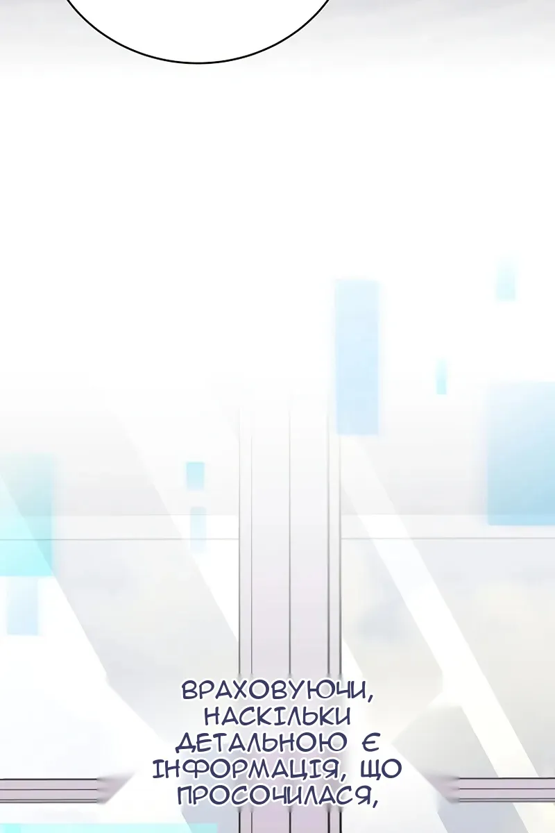 Сторінка 26