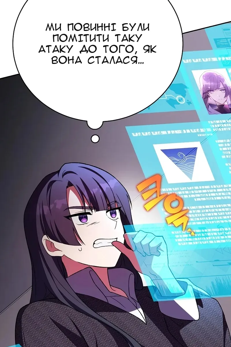 Сторінка 29