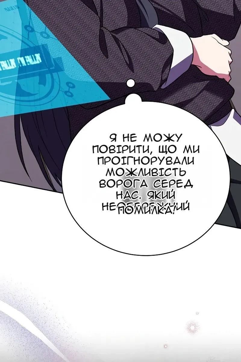 Сторінка 30