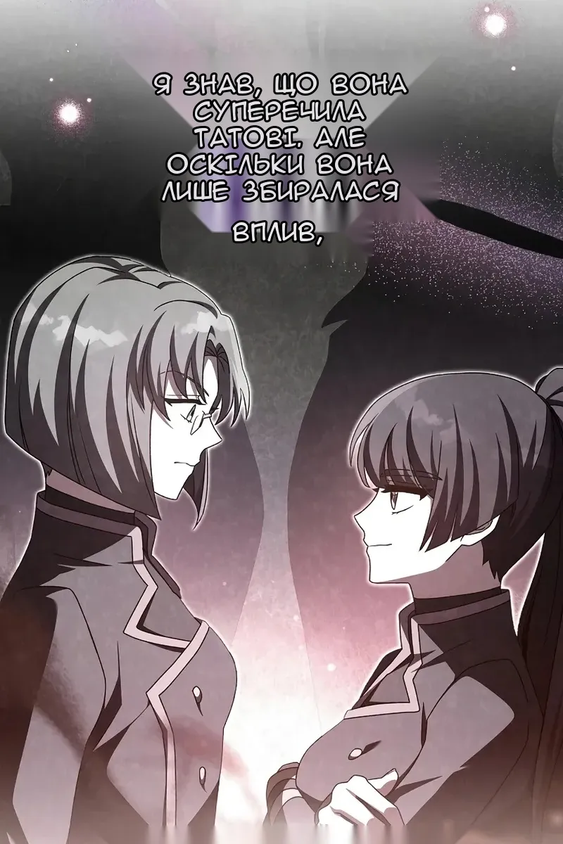 Сторінка 31