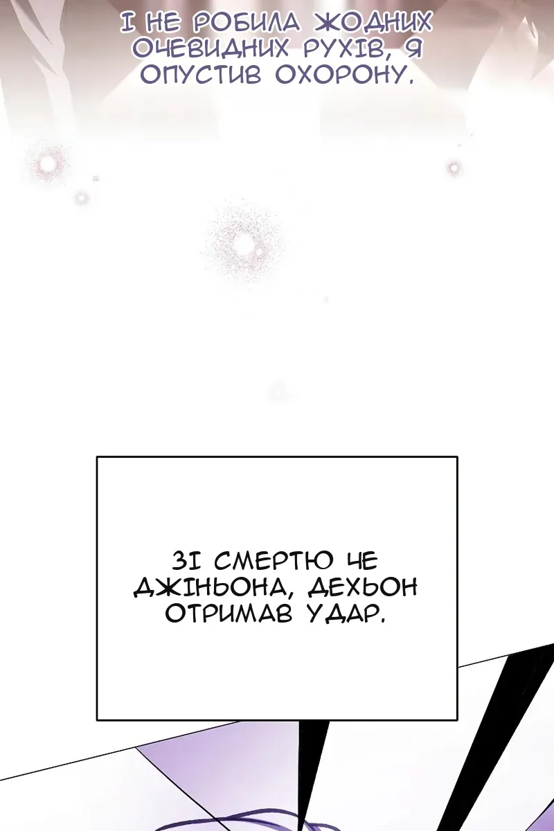Сторінка 32