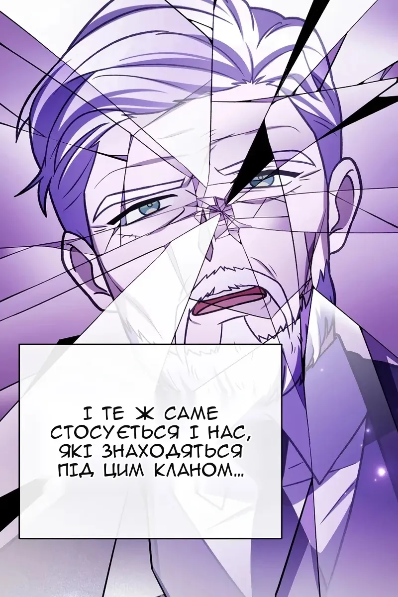 Сторінка 33