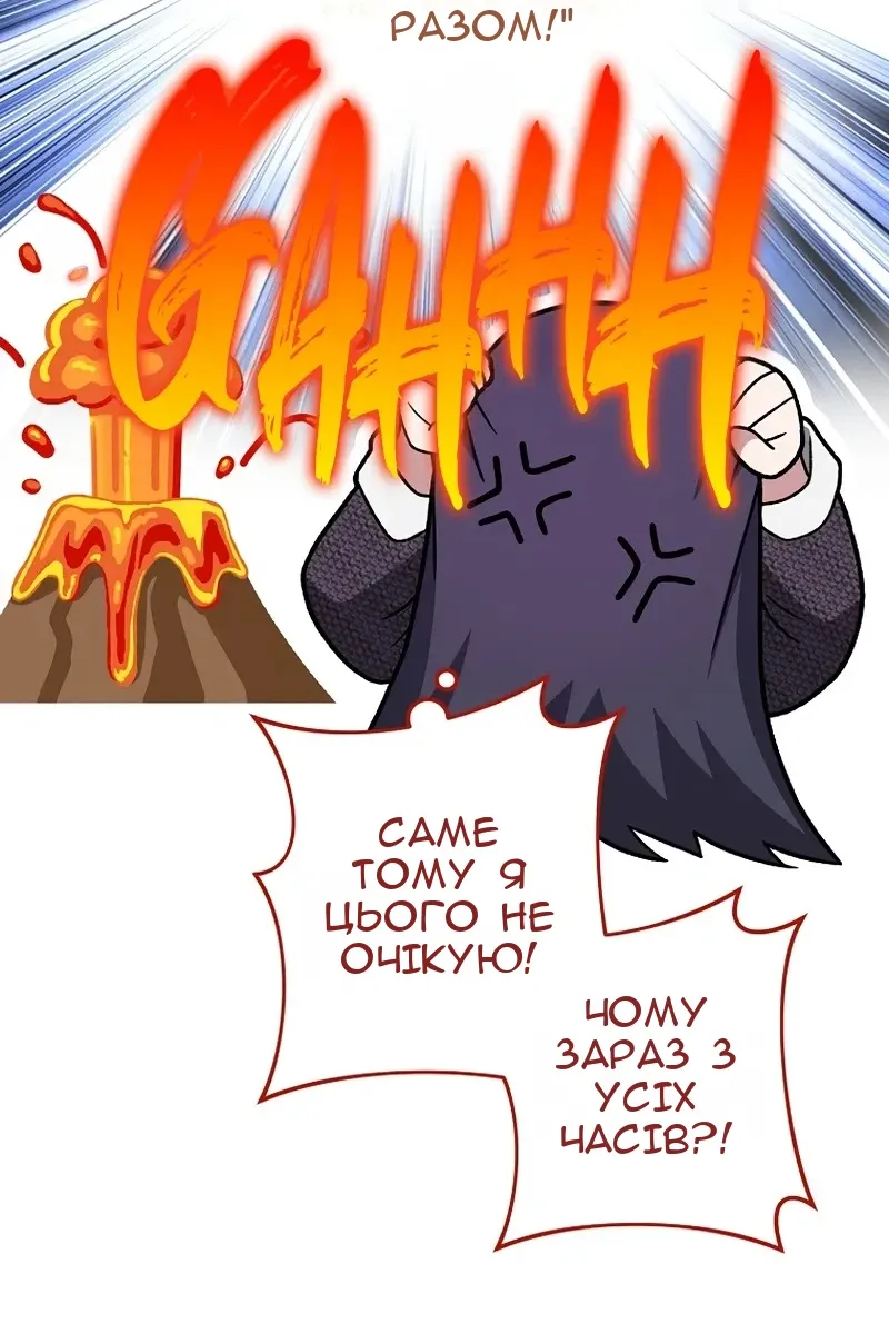 Сторінка 36
