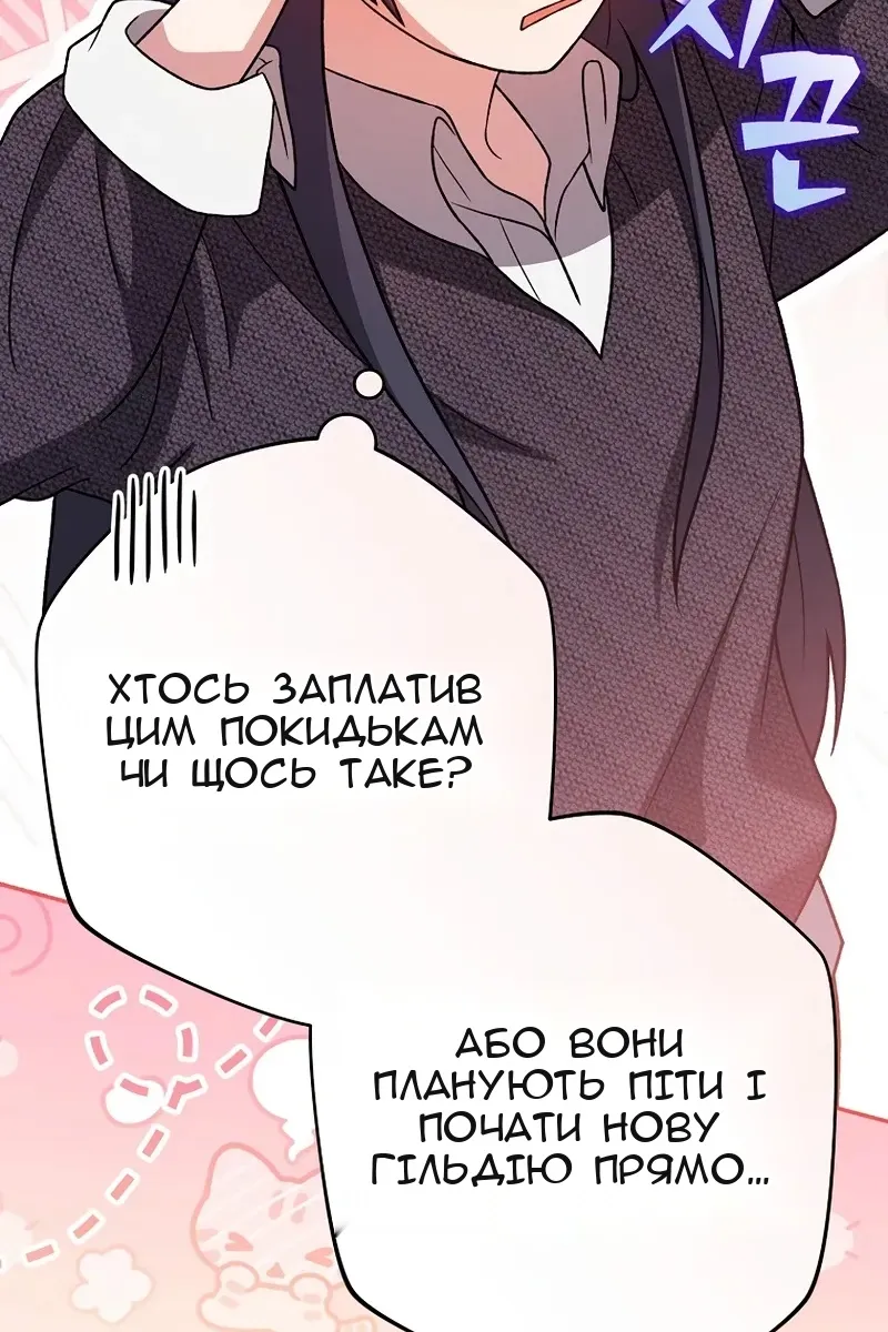 Сторінка 38