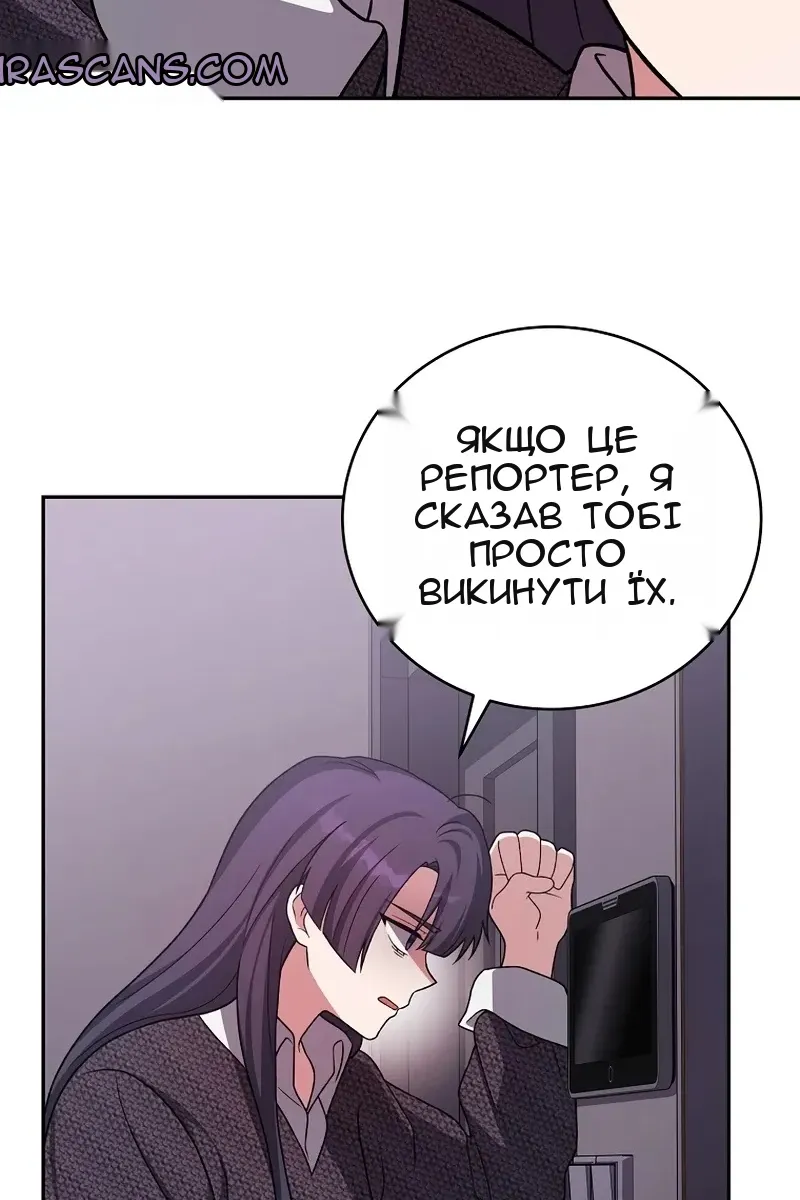 Сторінка 41