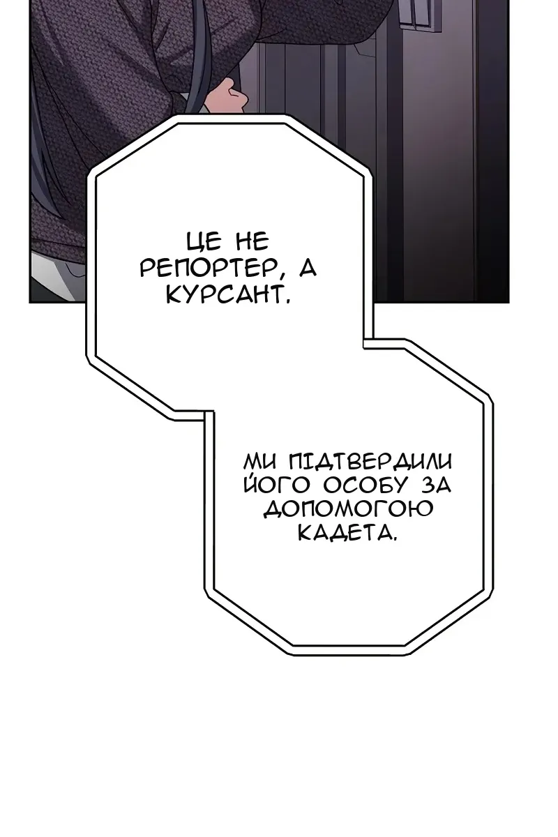 Сторінка 42