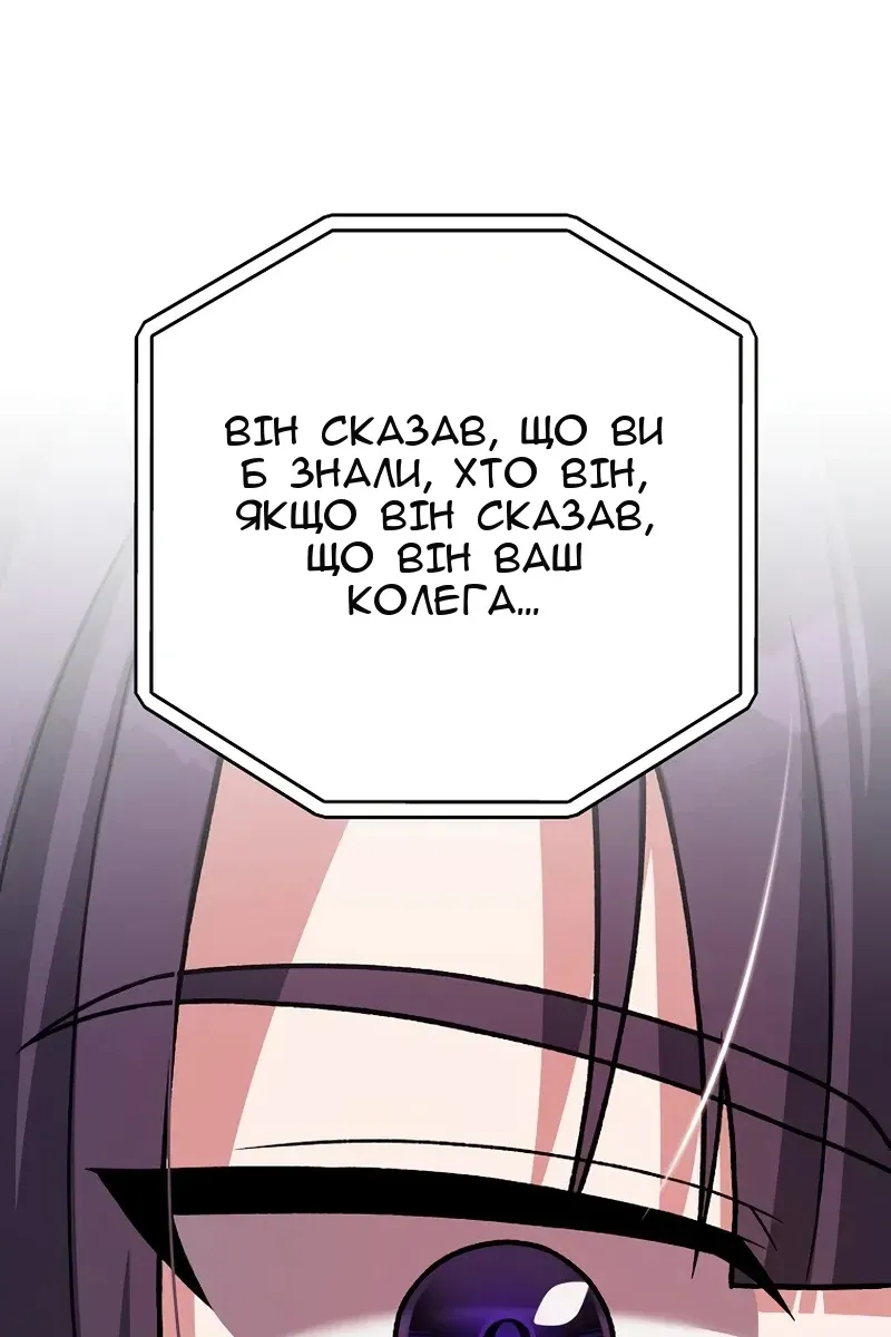 Сторінка 43