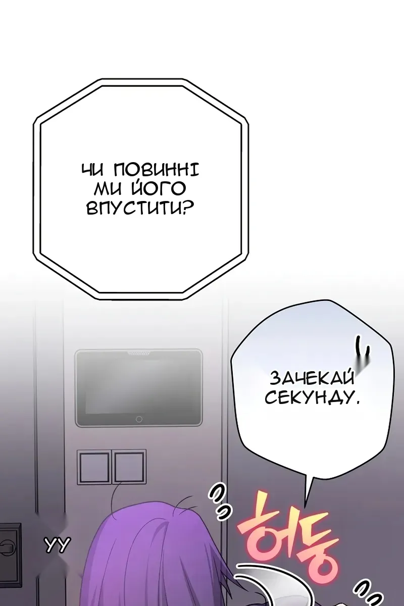 Сторінка 45