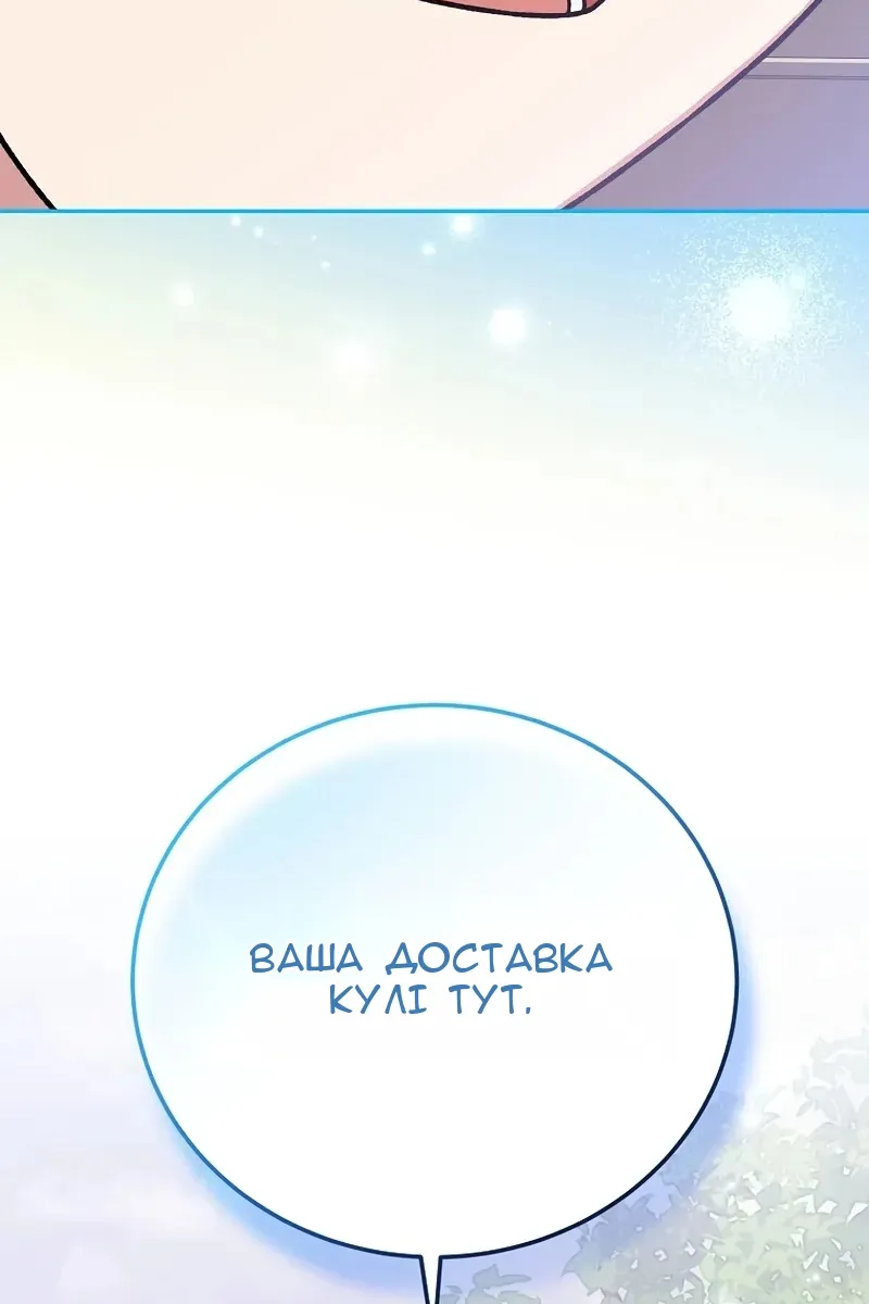 Сторінка 51