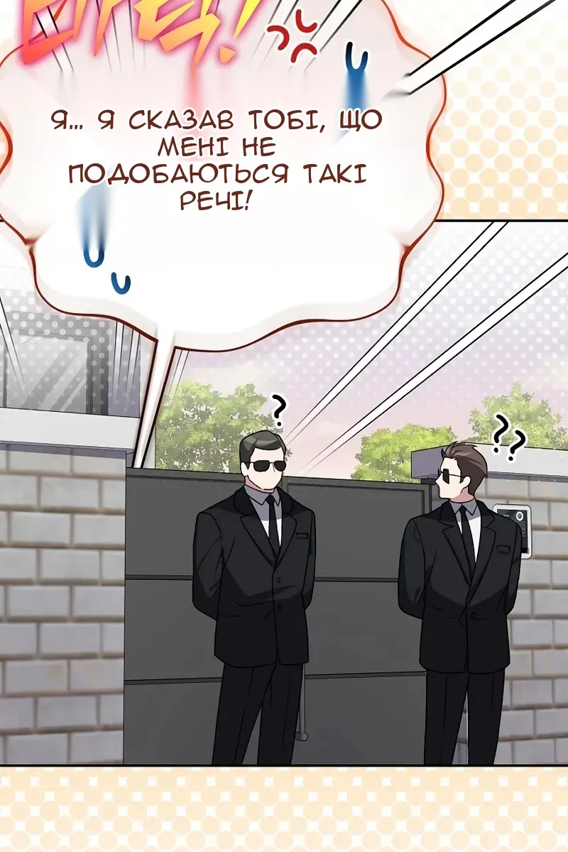 Сторінка 60