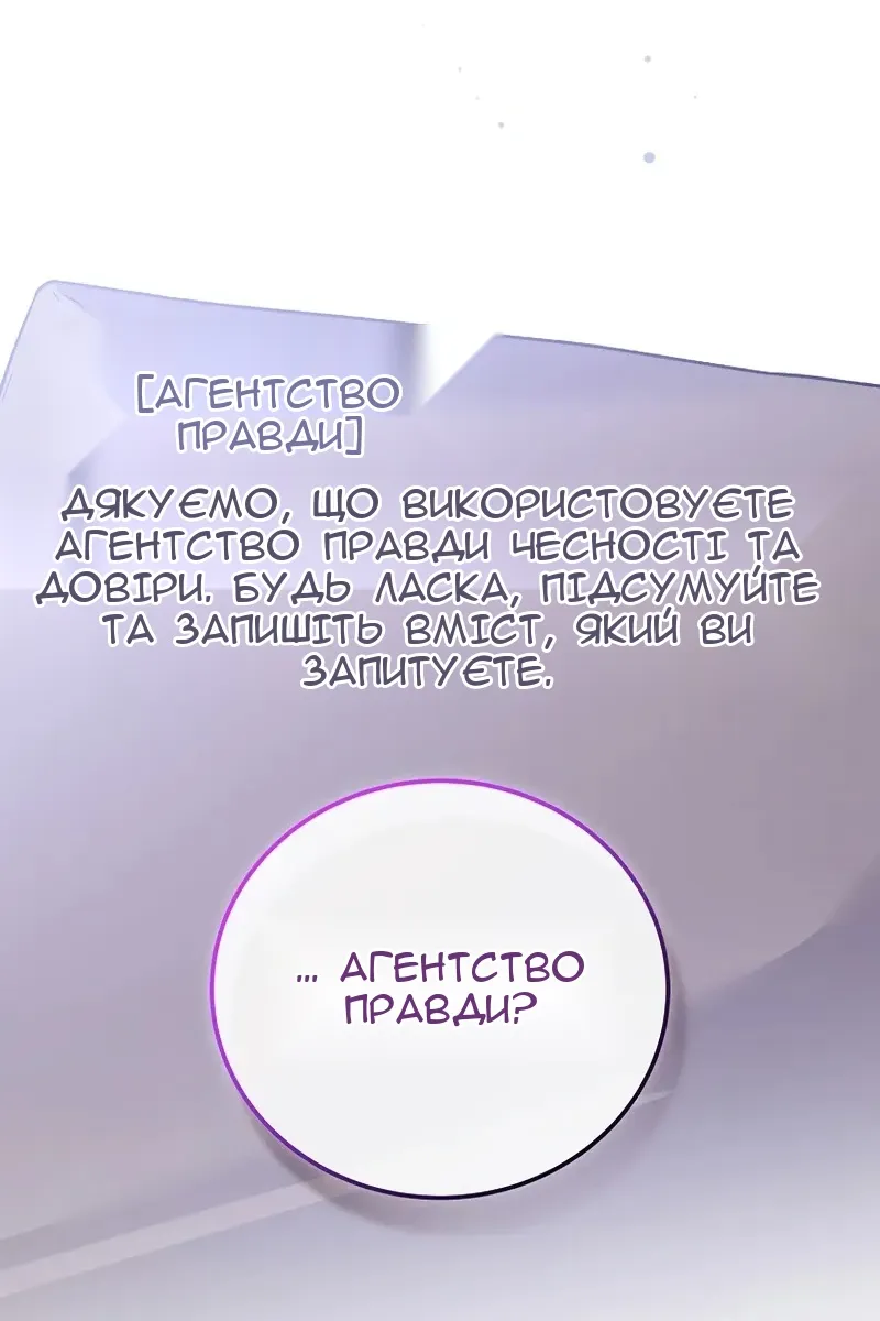 Сторінка 68