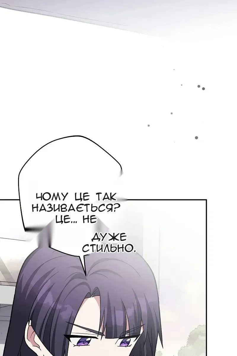 Сторінка 69