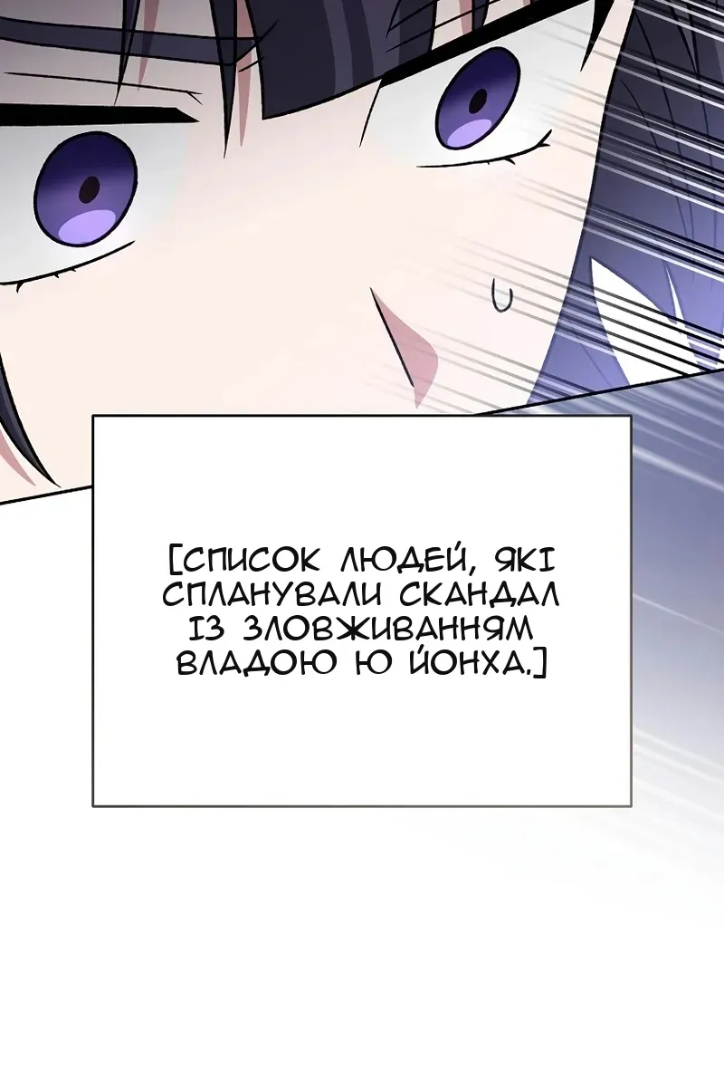 Сторінка 71