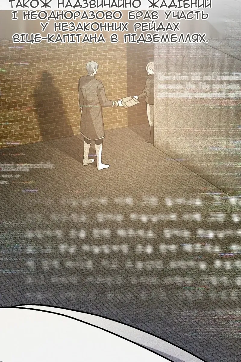 Сторінка 74