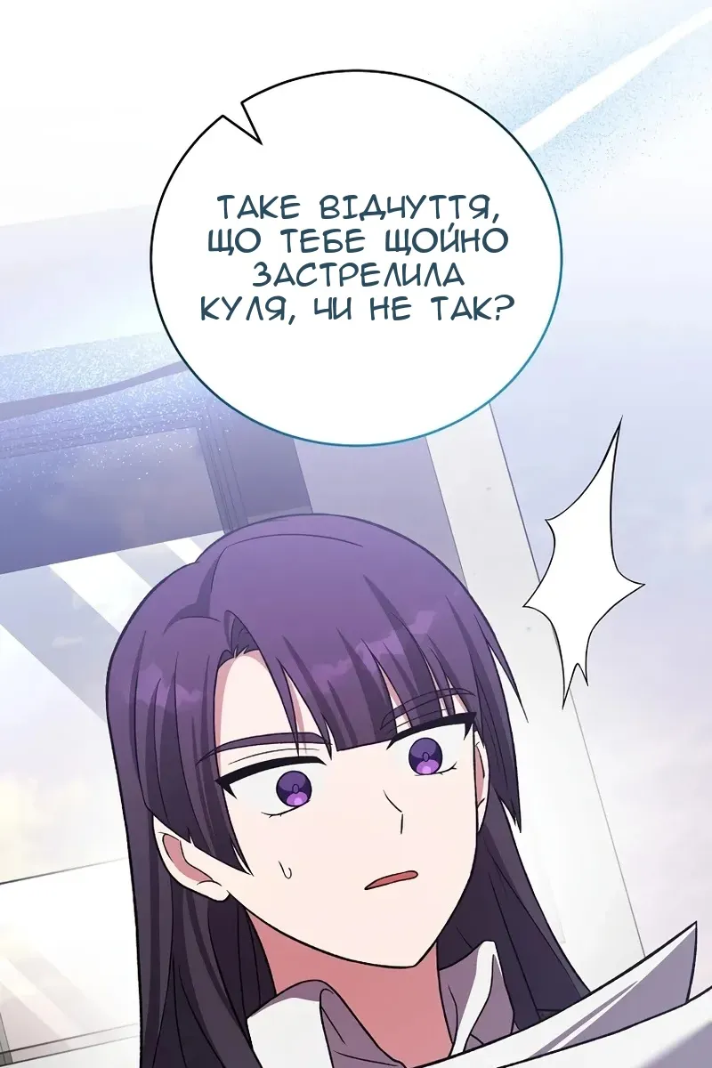 Сторінка 77