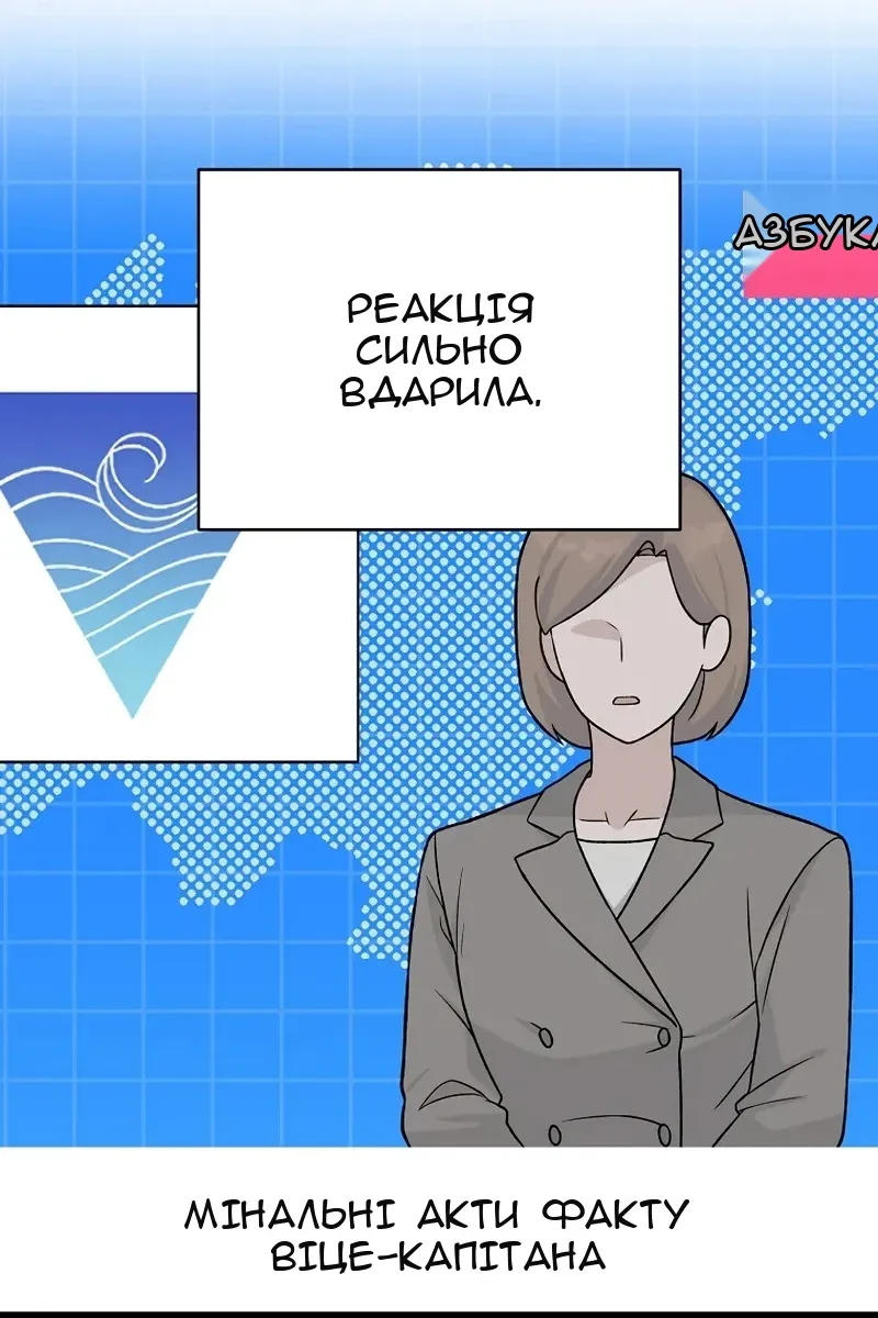 Сторінка 88