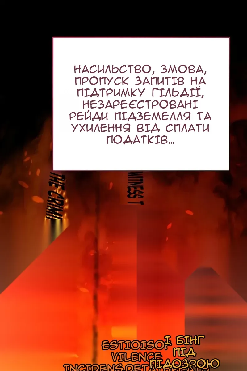Сторінка 89