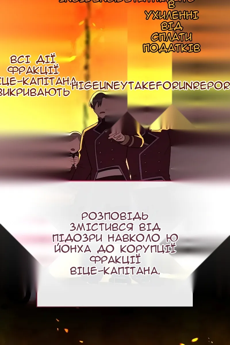 Сторінка 90