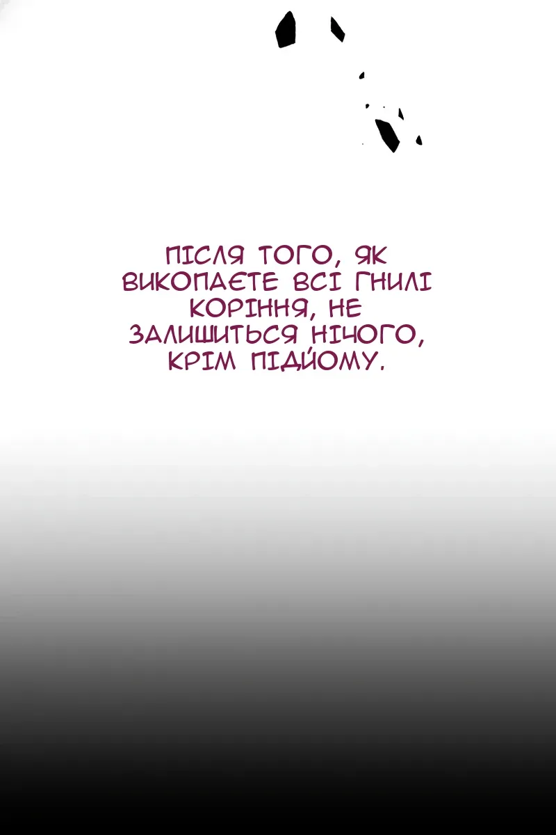 Сторінка 94