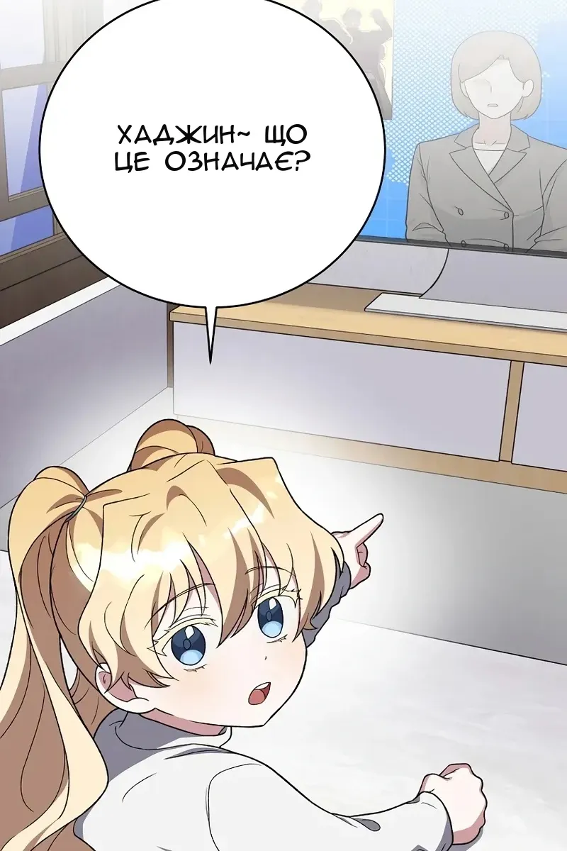 Сторінка 99
