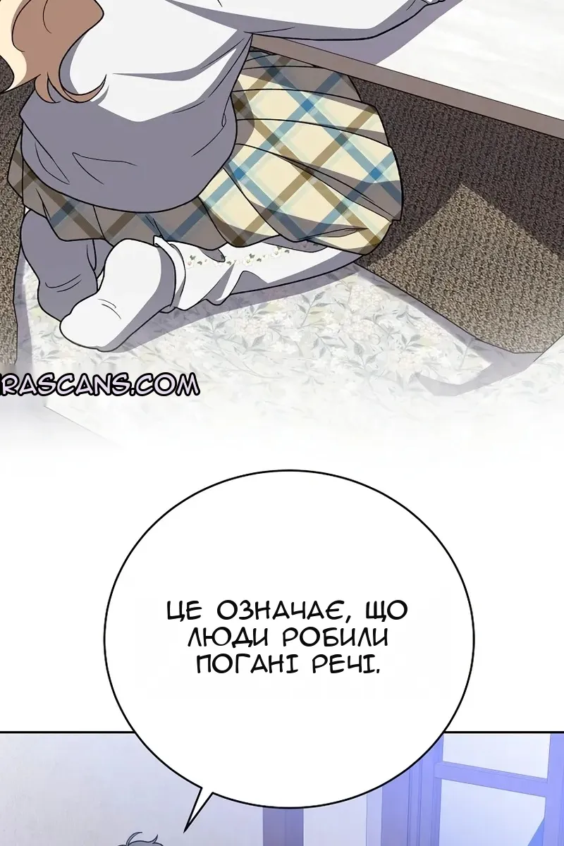 Сторінка 100