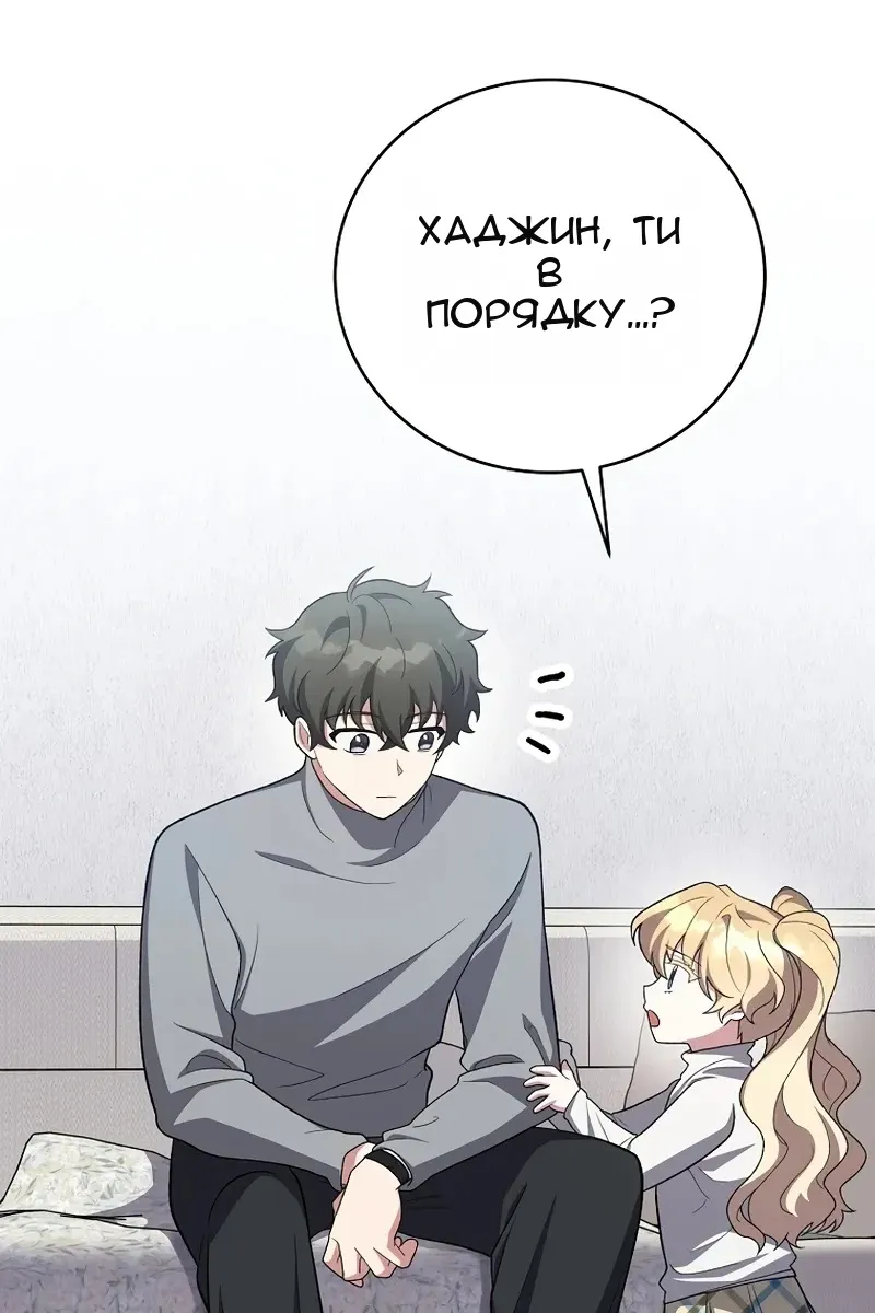 Сторінка 110