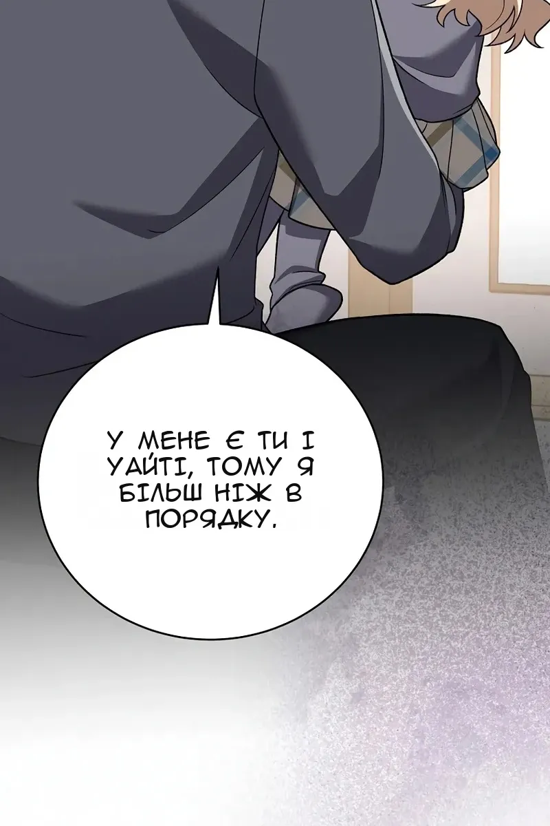 Сторінка 114