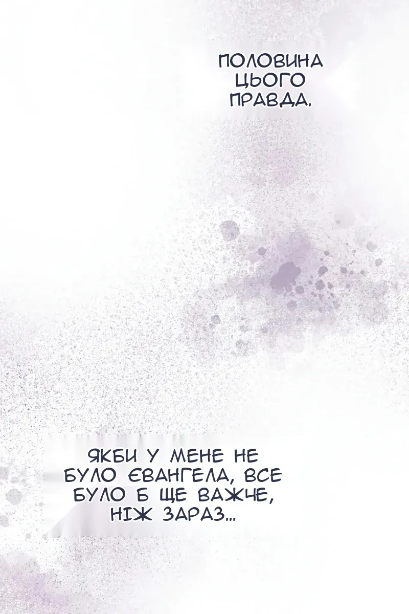 Сторінка 115