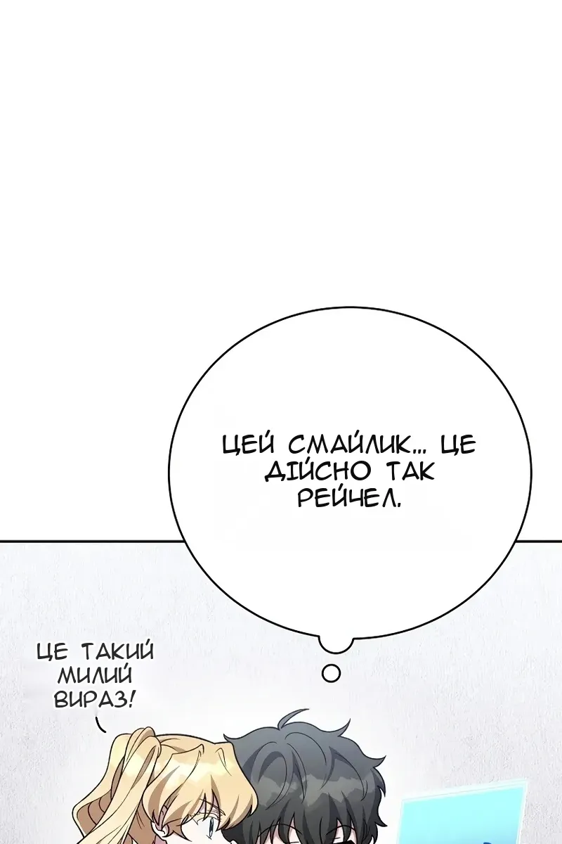 Сторінка 118