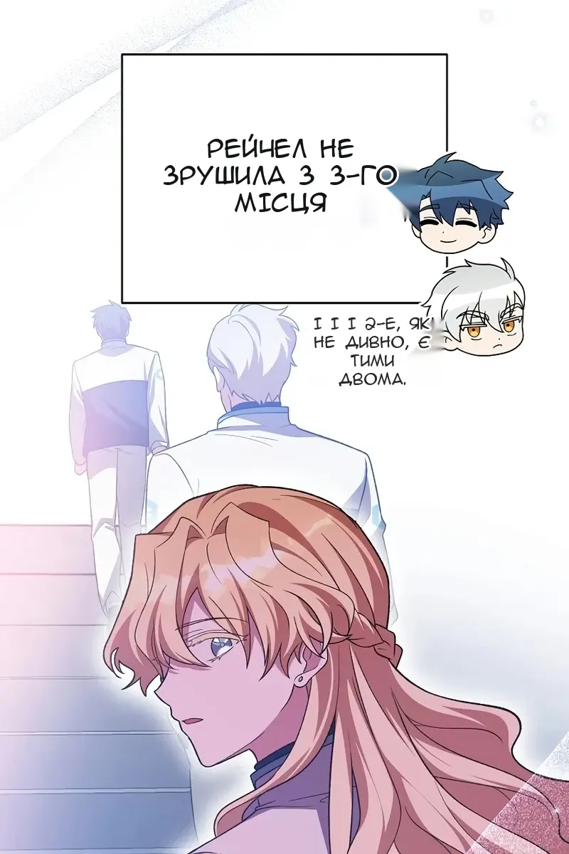 Сторінка 120