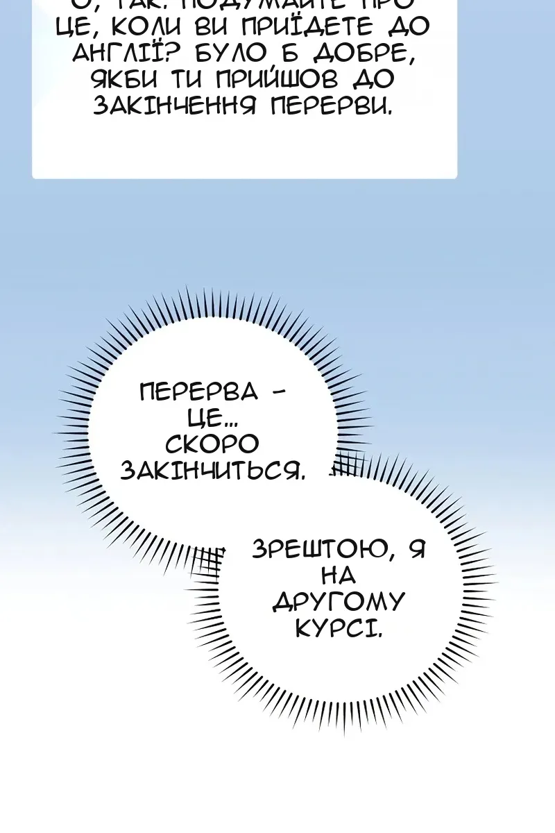 Сторінка 123