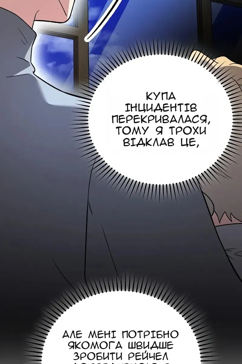 Сторінка 125