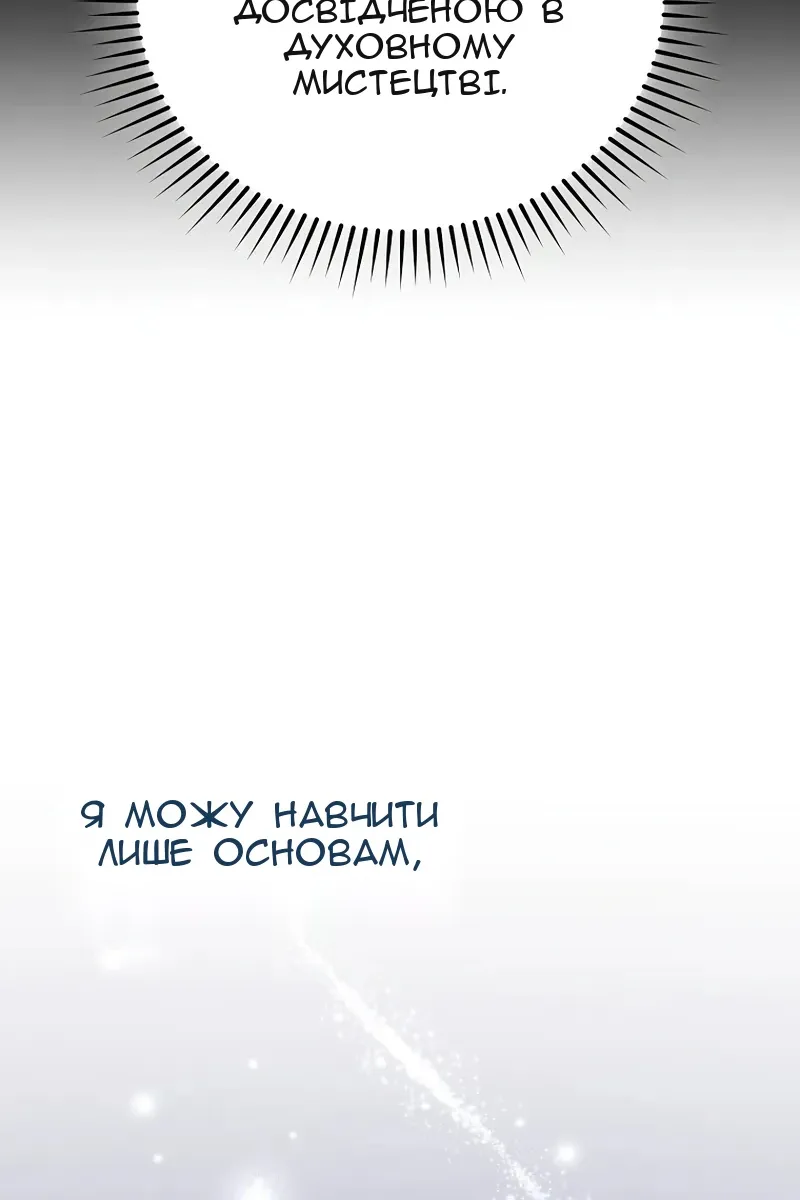 Сторінка 126
