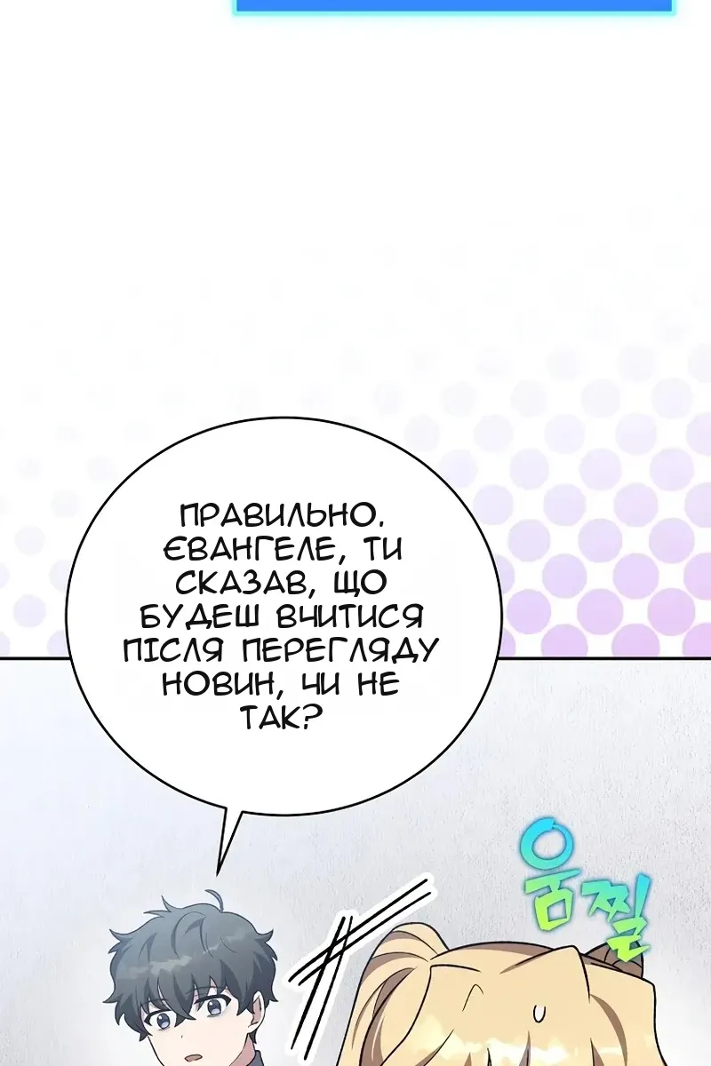 Сторінка 134