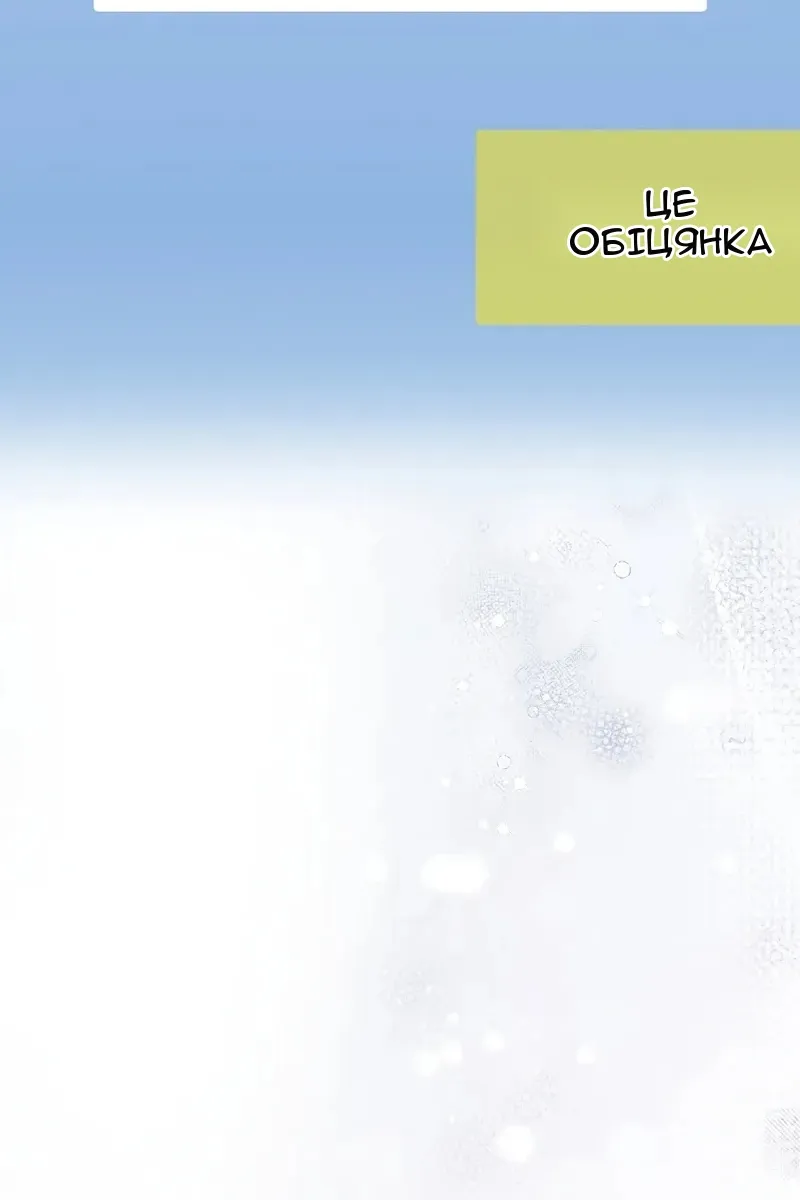 Сторінка 148