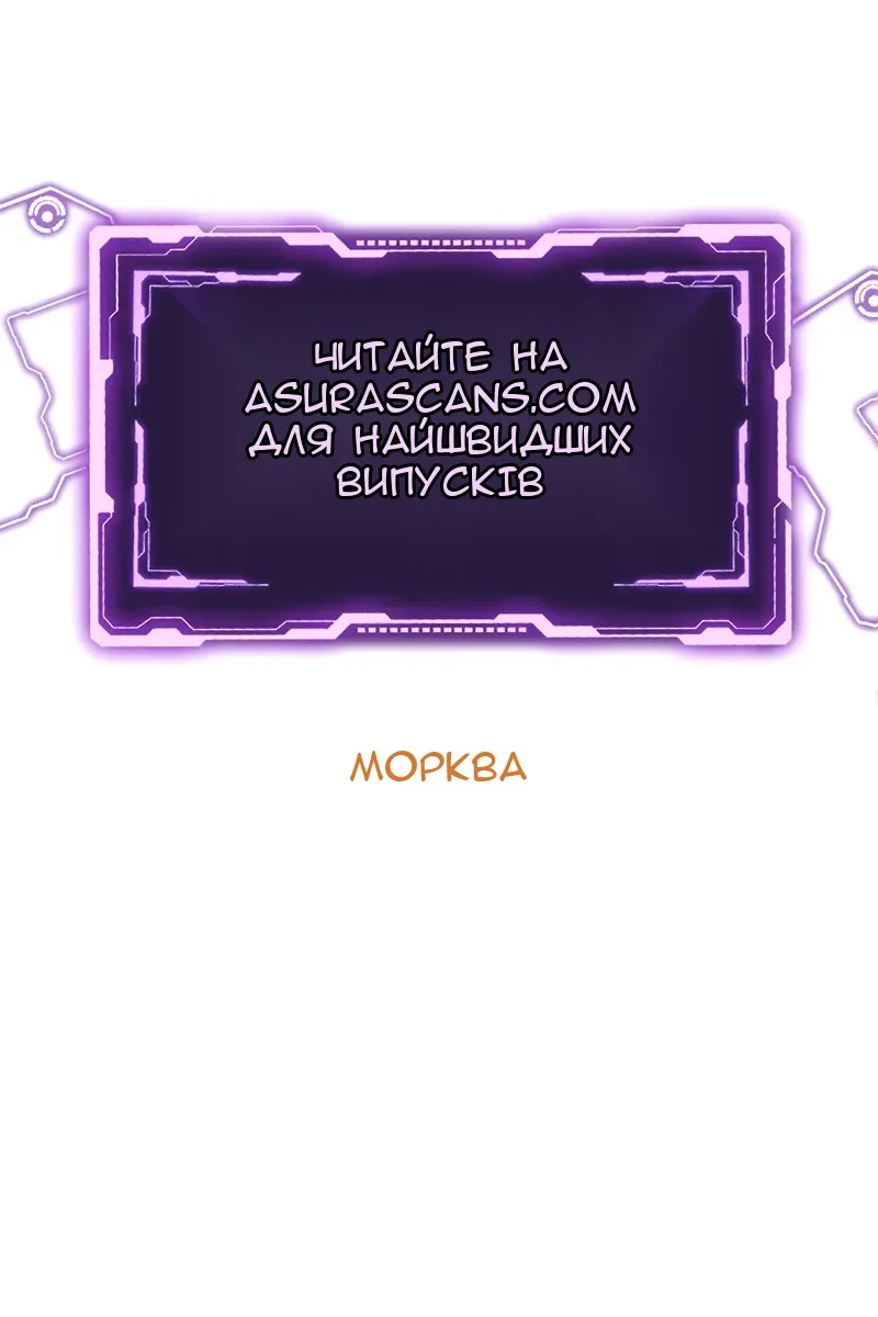 Сторінка 150