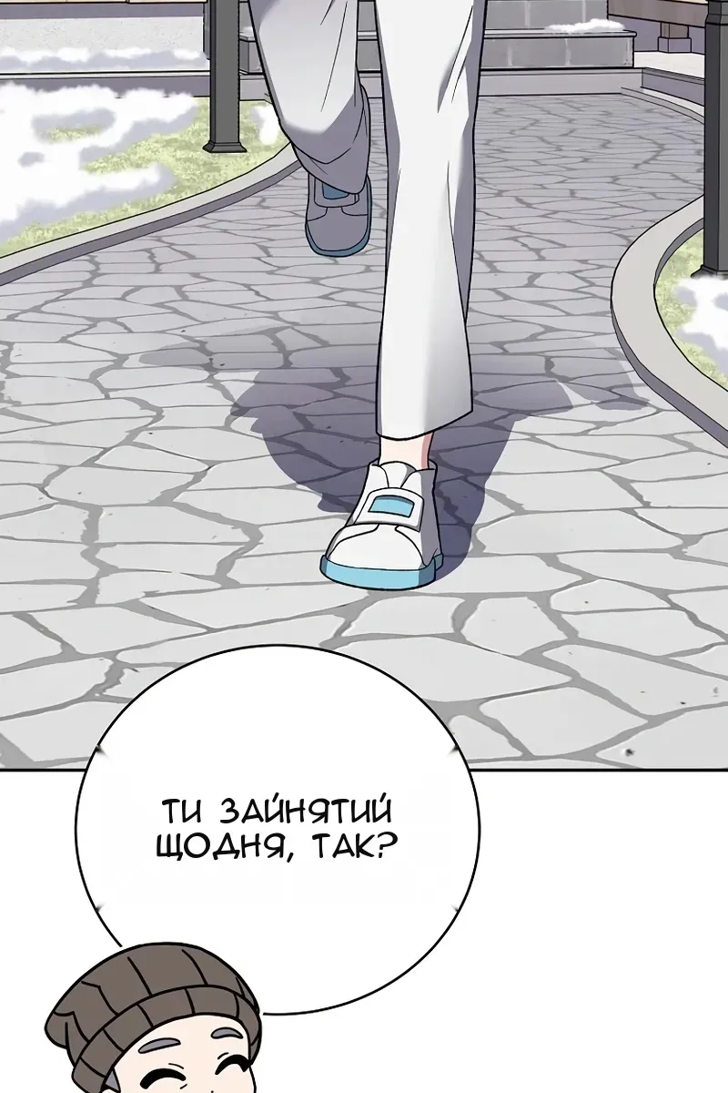 Сторінка 10