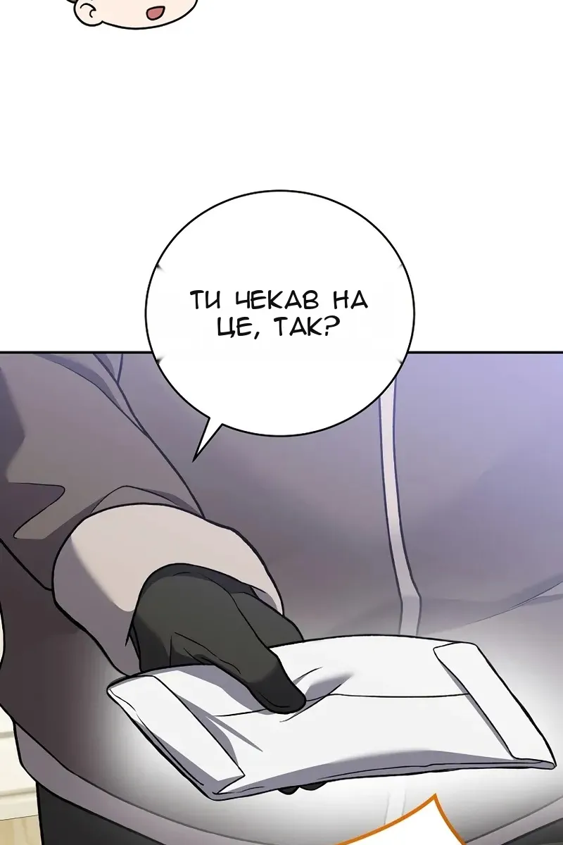Сторінка 11