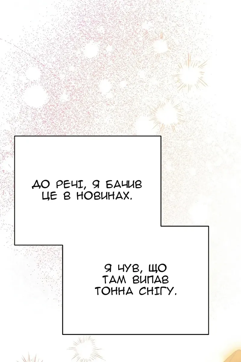 Сторінка 16