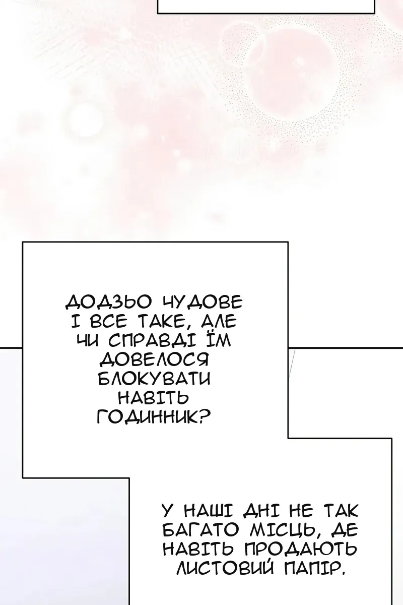 Сторінка 18