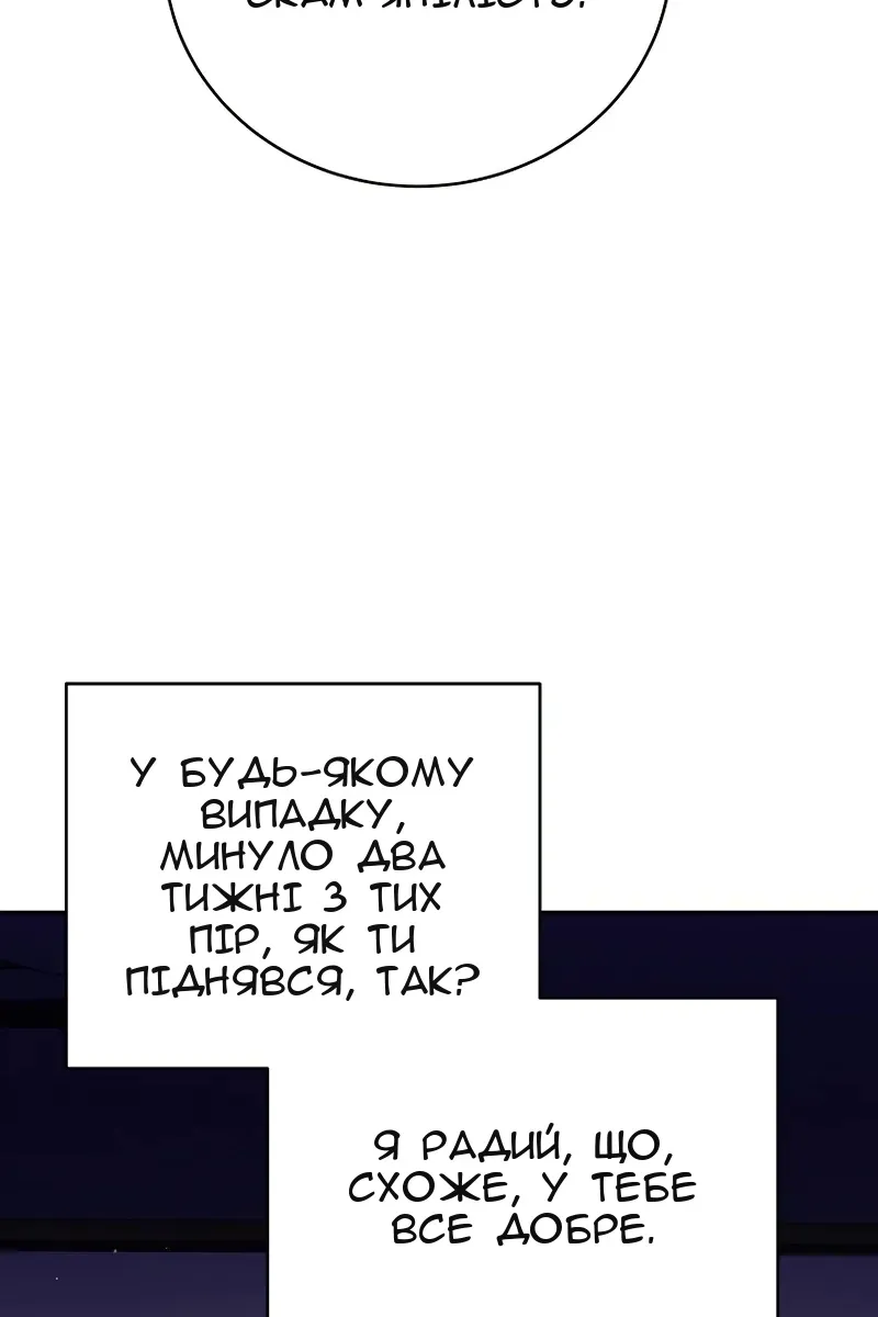 Сторінка 20