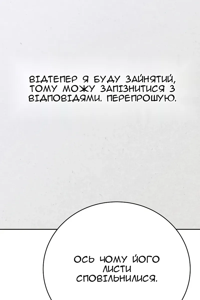 Сторінка 26