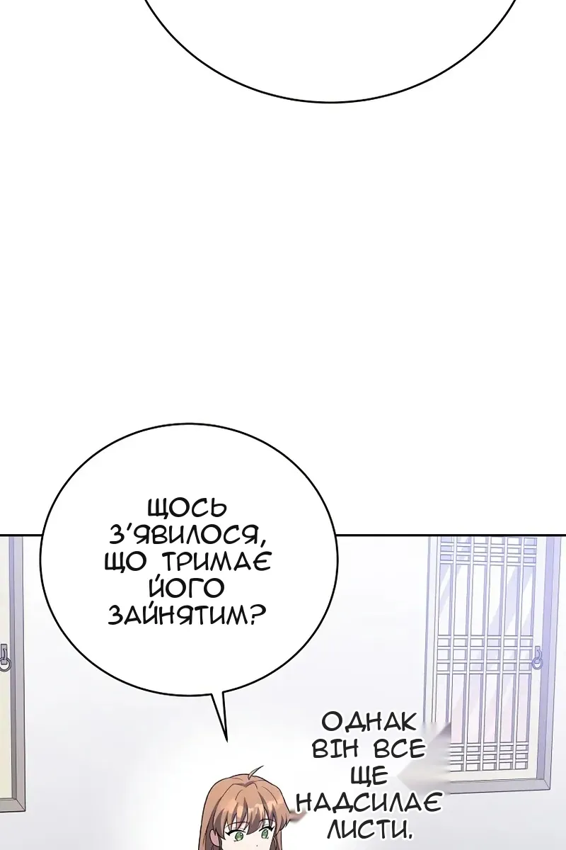 Сторінка 27