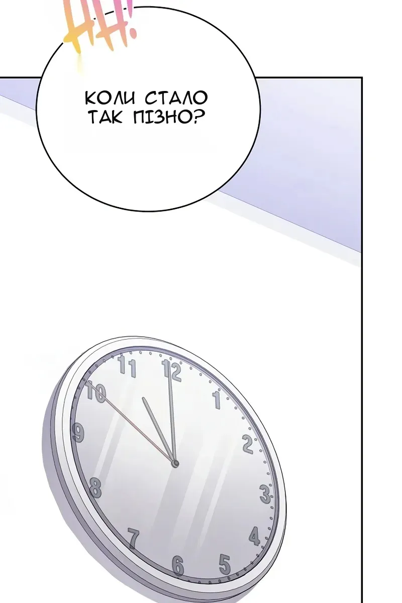 Сторінка 32