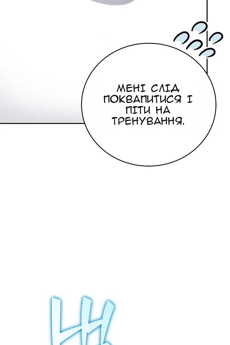 Сторінка 33