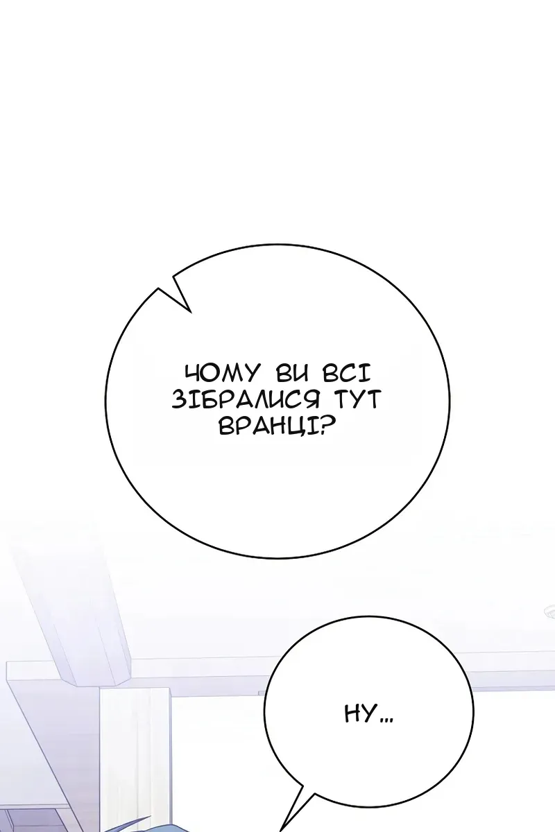 Сторінка 37