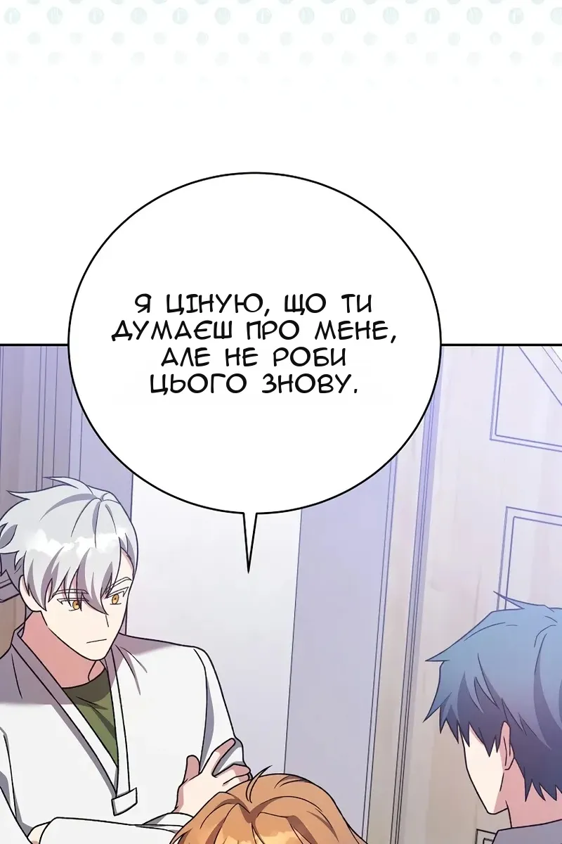 Сторінка 40