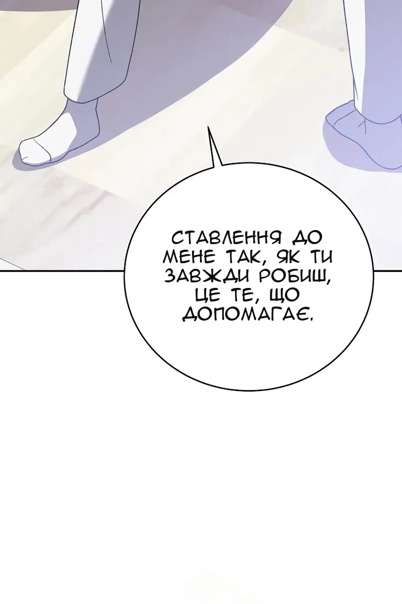Сторінка 42