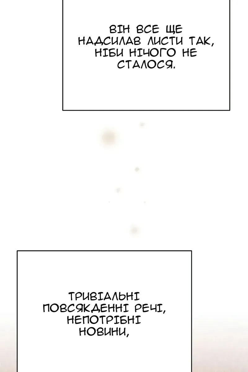 Сторінка 48